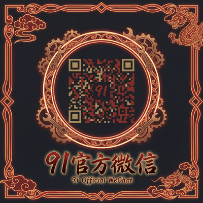 海角社区